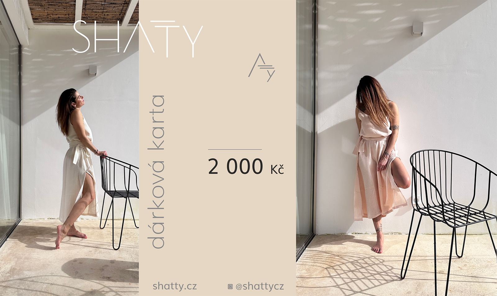 SHATTY Gift Card